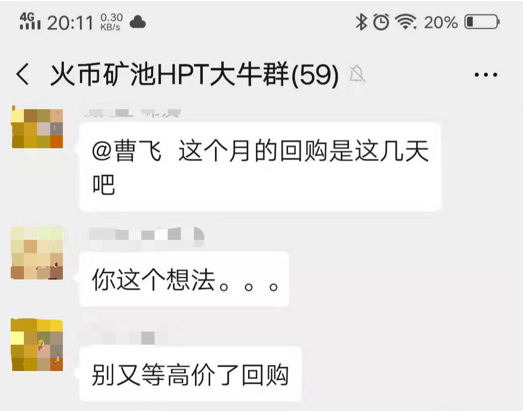 涨幅600％，矿池币凭什么跑赢比特币？