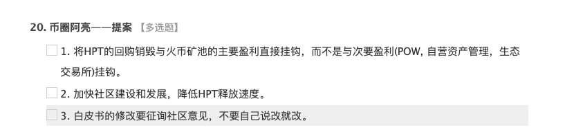涨幅600％，矿池币凭什么跑赢比特币？