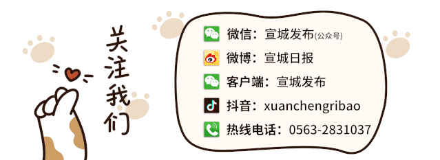 皖江学院来宣转设最新消息，看官方回复