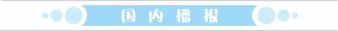 晨读成都｜这类城市，全面取消落户限制