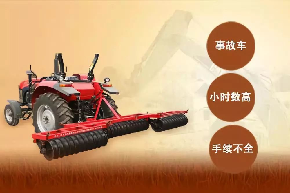打算買(mǎi)二手農(nóng)機(jī)？注意這幾點(diǎn)不會(huì)吃虧？