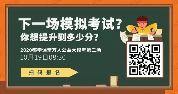 在职考MEM就选这60所院校，学费还不到10万元
