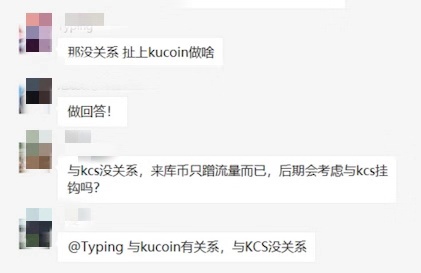 KuCoin孵化的Pool-X矿池，真的不带KCS玩？