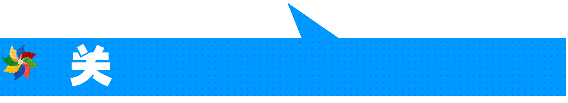重磅｜速看！2020年城厢区小学、初中招生方案出炉