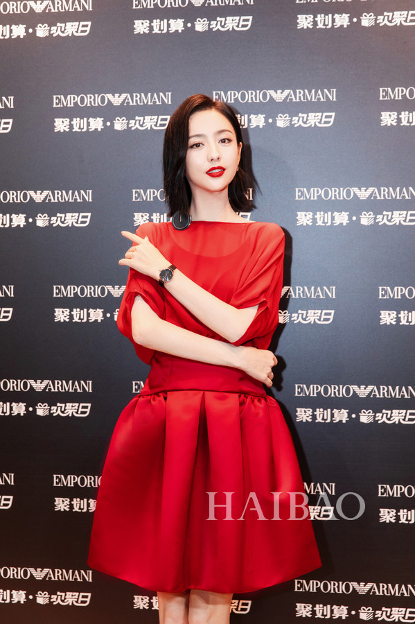 安普里奥·阿玛尼 (EMPORIO ARMANI) 庆祝满天星系列限量款腕表发布，佟丽娅受邀出席活动