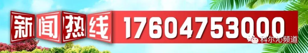 通辽实验中学招聘，有编制，房补5万