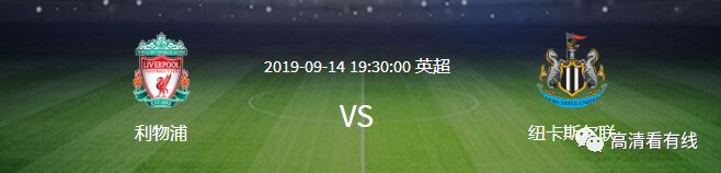 哪里能看西甲直播回放(【高清看直播】西甲联赛皇家马德里VS莱万特、莱加内斯VS比利亚雷亚尔；英超联赛曼联VS莱斯特城、诺维奇VS曼城)