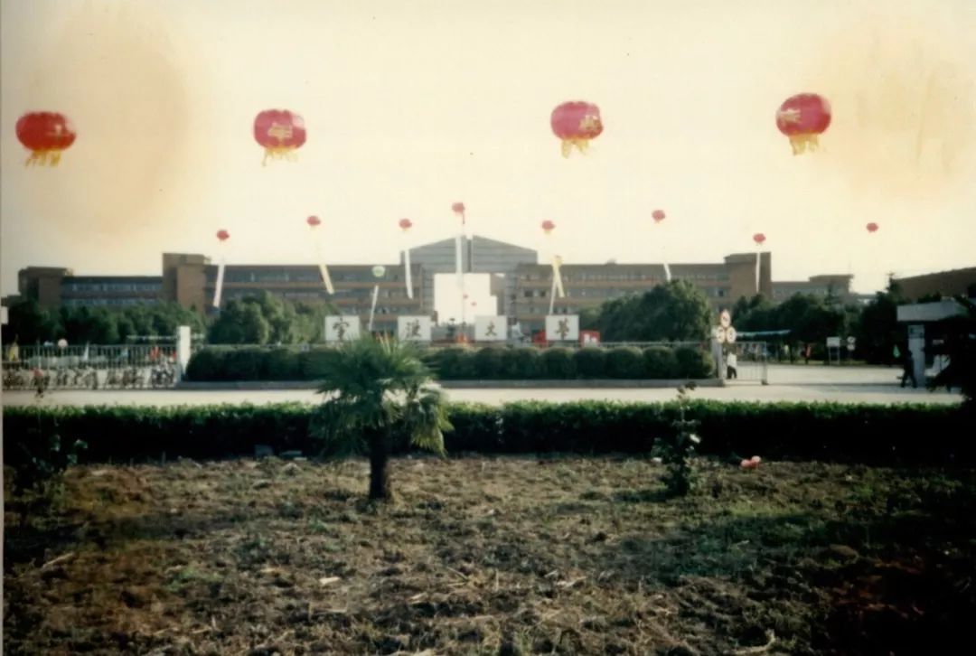 宁大回忆录—校友之间的暗号是“双桥”