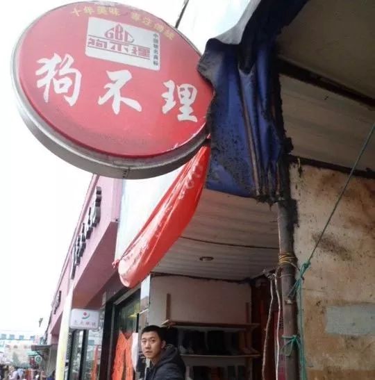 宁大回忆录—校友之间的暗号是“双桥”