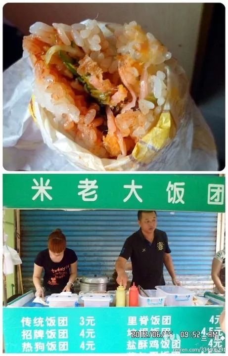 宁大回忆录—校友之间的暗号是“双桥”