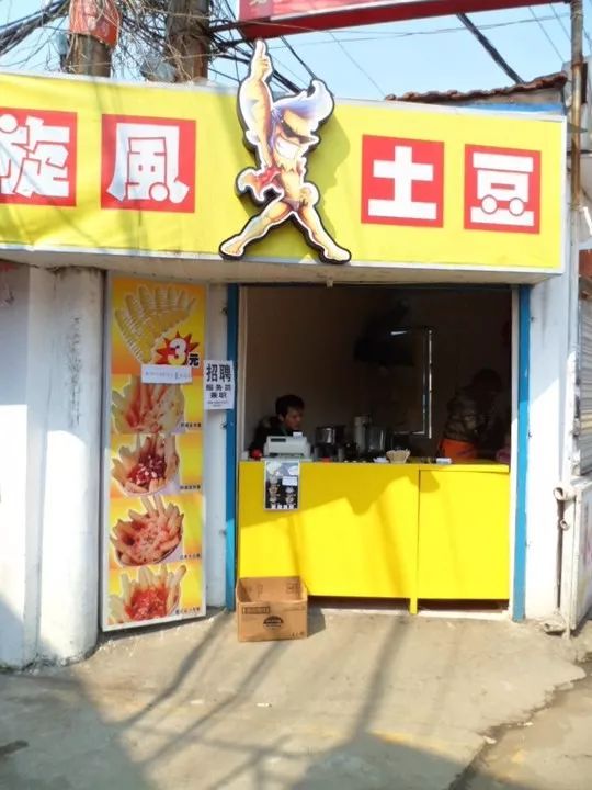 宁大回忆录—校友之间的暗号是“双桥”