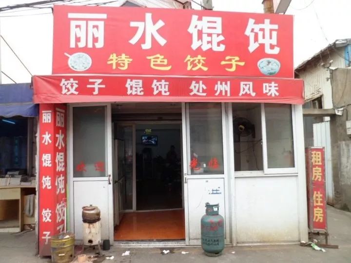 宁大回忆录—校友之间的暗号是“双桥”