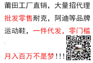 听说现在炒鞋都胜过买房了？