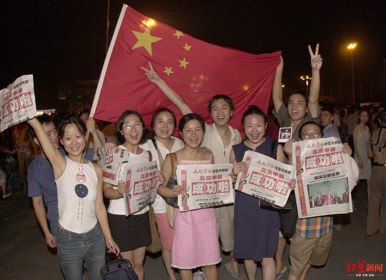 【北京申奥成功16周年】那年今日，中国沸腾了！