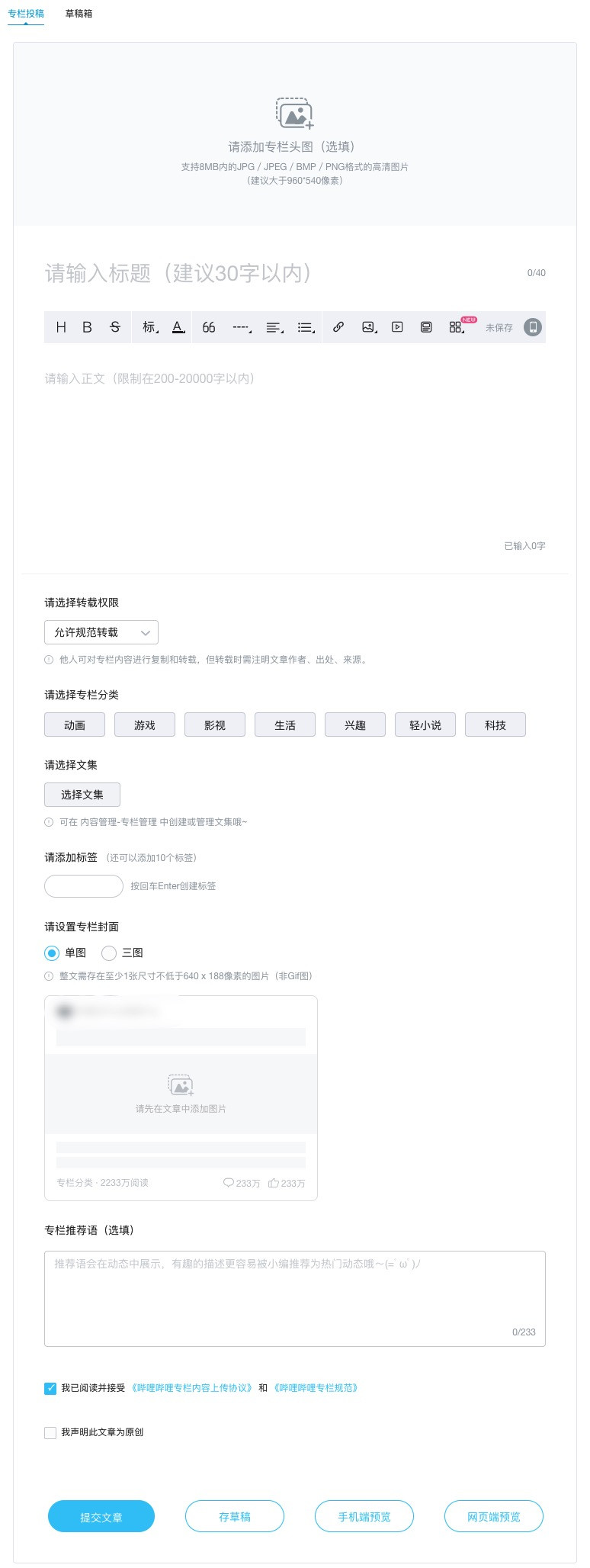 哔哩哔哩多元营收，“去FGO化”势在必行