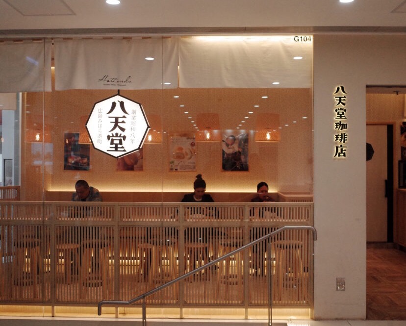 日本老牌面包店“八天堂”要来内地开加盟店，主打各种奶油口味的面包