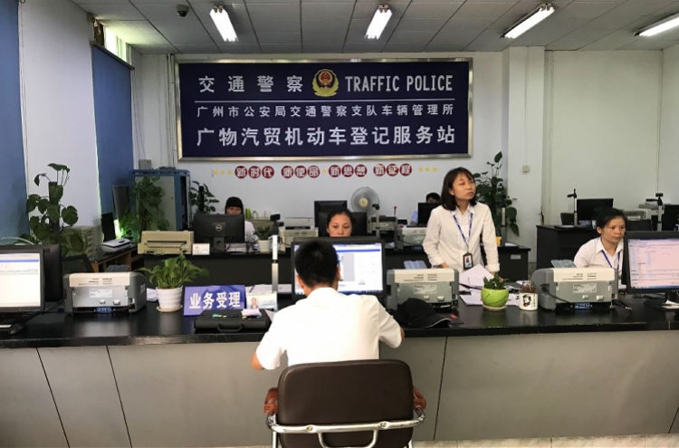 不用回原籍，全国300个城市车辆迁入广州，在广州就能搞定