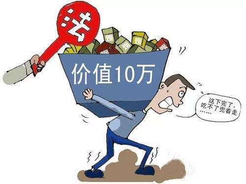 倒卖香烟、非法经营！他走上了这条错误的发财之路……