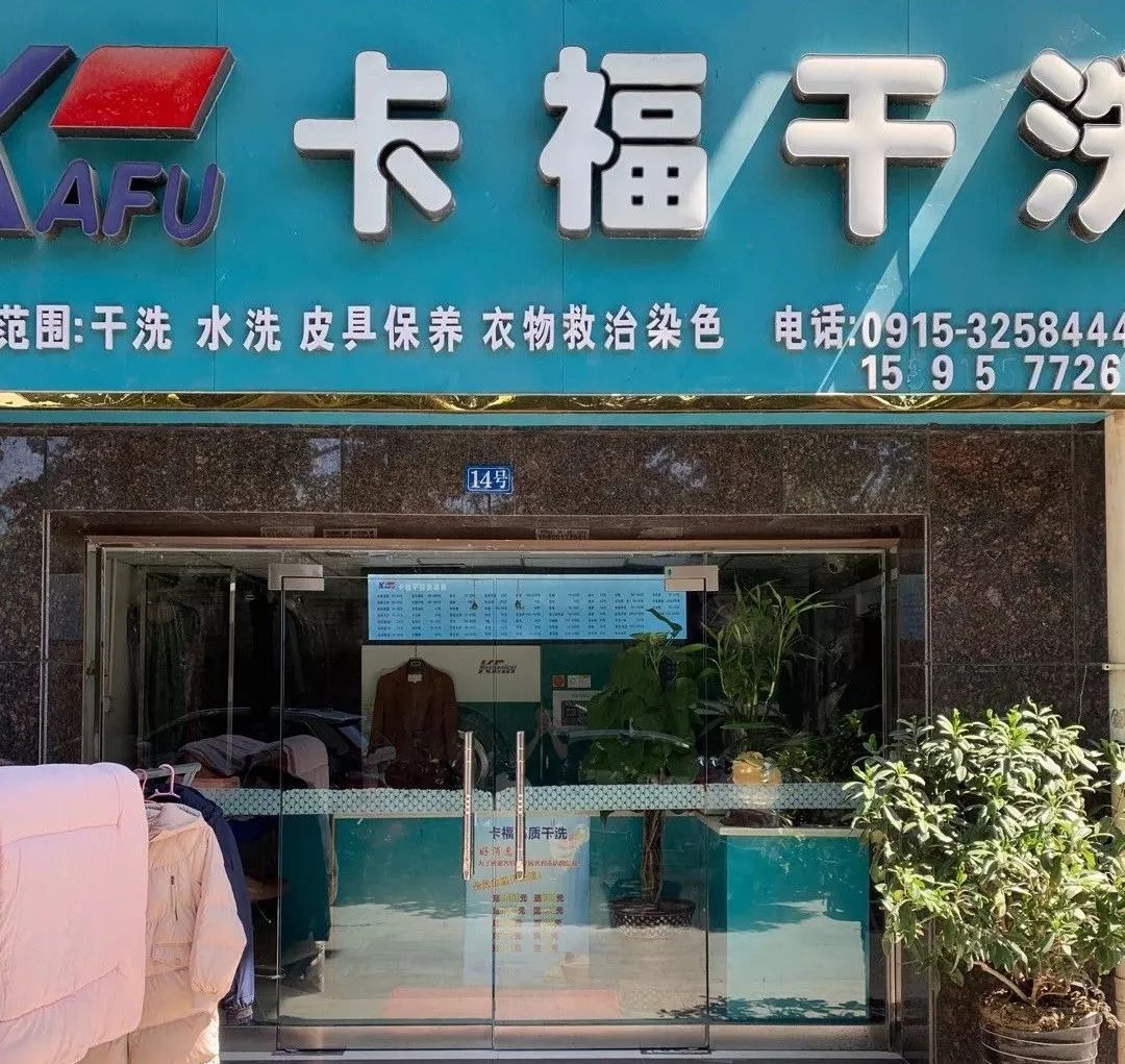 「房产」安康小户型二手房大集合！有没有你的心动好房？