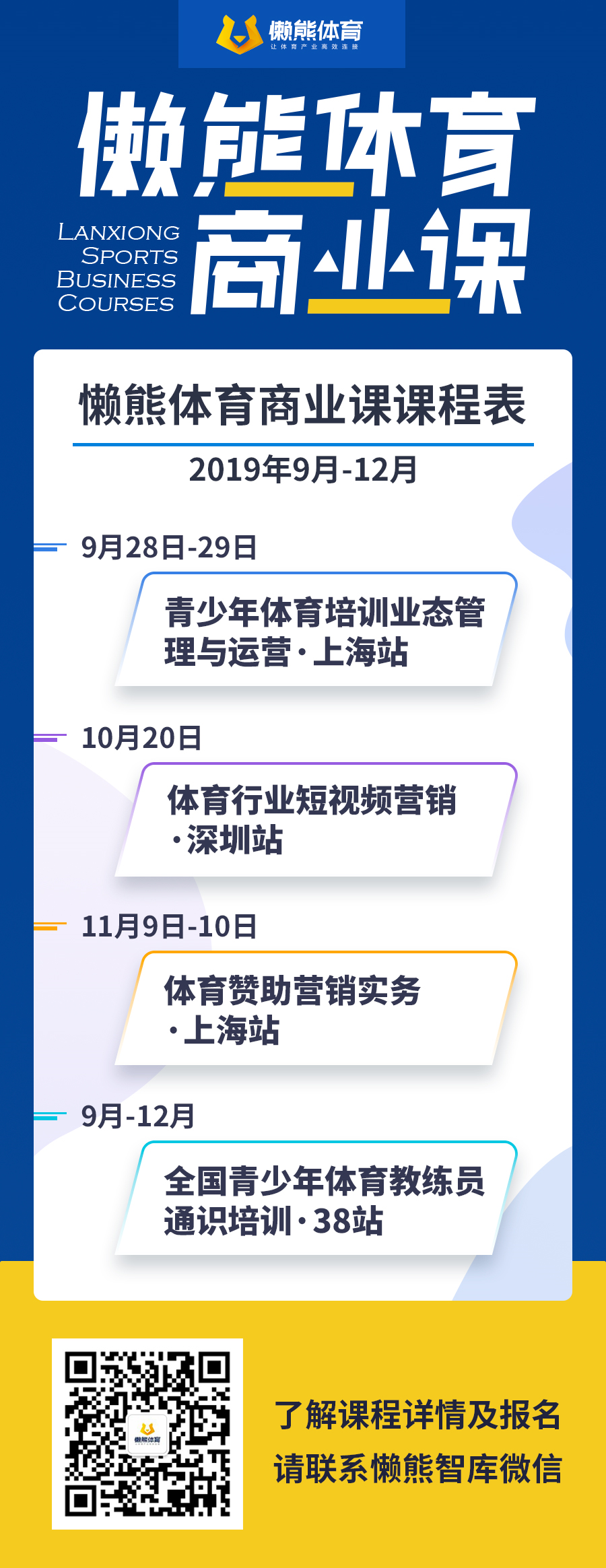 2019年世界杯金球奖(2019FIFA颁奖典礼：梅西力压C罗范戴克获金球奖，利物浦收获两项荣誉)