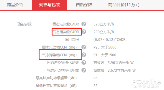 活炭性能去除甲醛吗便宜36