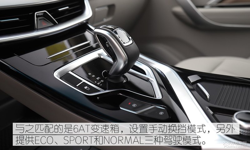 三缸外的新选择 试驾吉利嘉际1.8T 6AT
