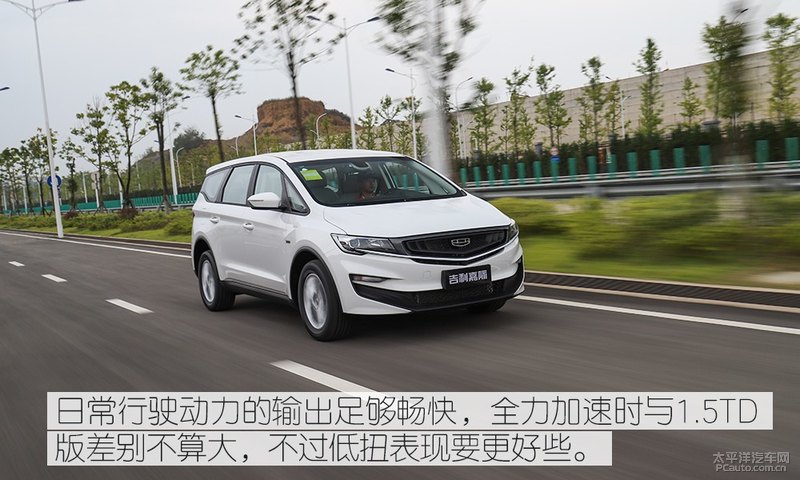 三缸外的新选择 试驾吉利嘉际1.8T 6AT