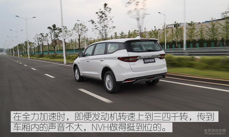 三缸外的新选择 试驾吉利嘉际1.8T 6AT