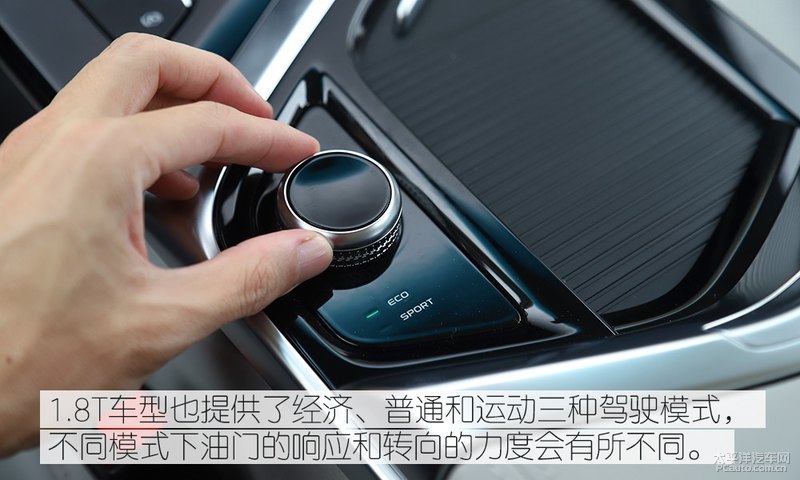 三缸外的新选择 试驾吉利嘉际1.8T 6AT