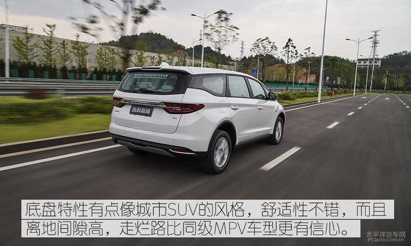 三缸外的新选择 试驾吉利嘉际1.8T 6AT