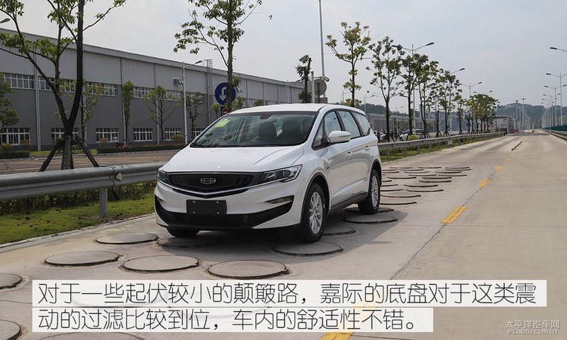 三缸外的新选择 试驾吉利嘉际1.8T 6AT