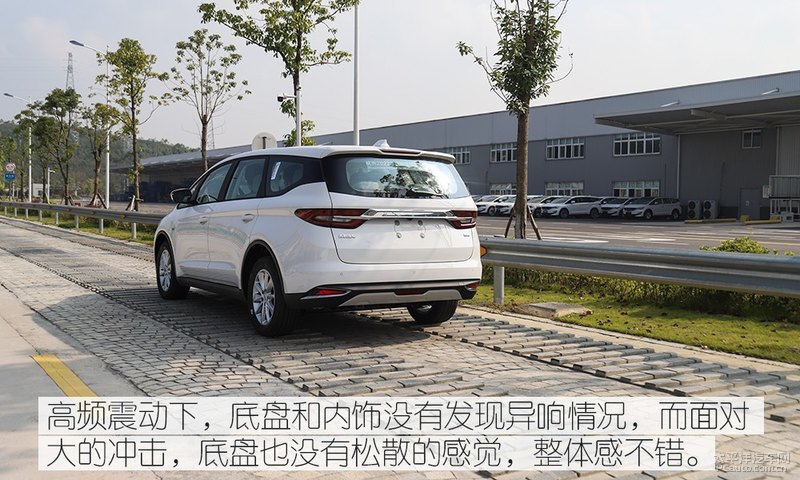 三缸外的新选择 试驾吉利嘉际1.8T 6AT