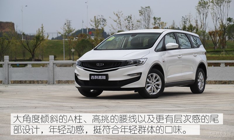 三缸外的新选择 试驾吉利嘉际1.8T 6AT