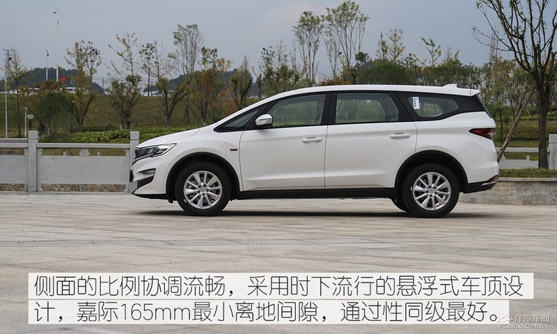 三缸外的新选择 试驾吉利嘉际1.8T 6AT