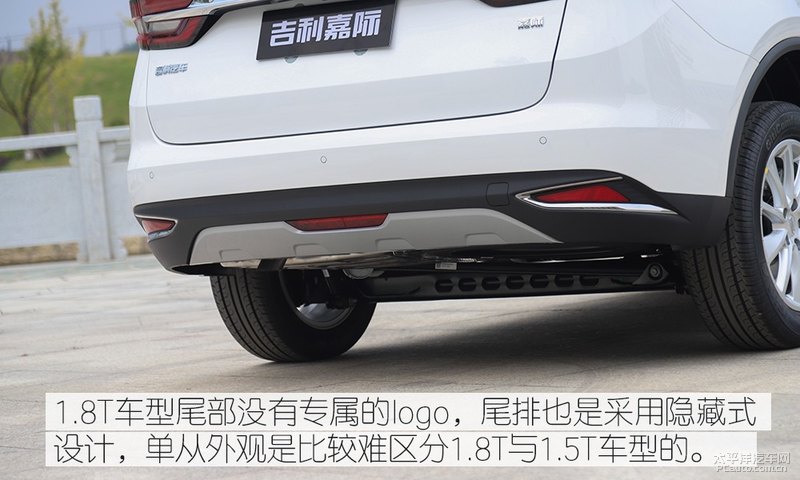 三缸外的新选择 试驾吉利嘉际1.8T 6AT