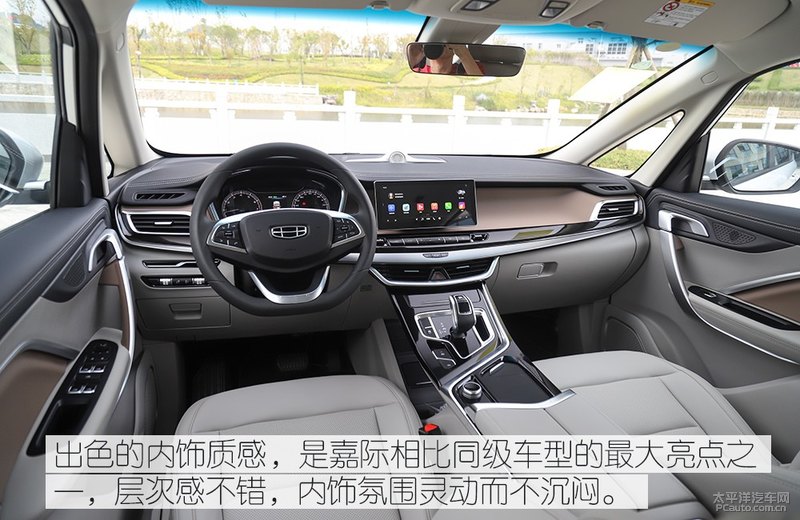 三缸外的新选择 试驾吉利嘉际1.8T 6AT