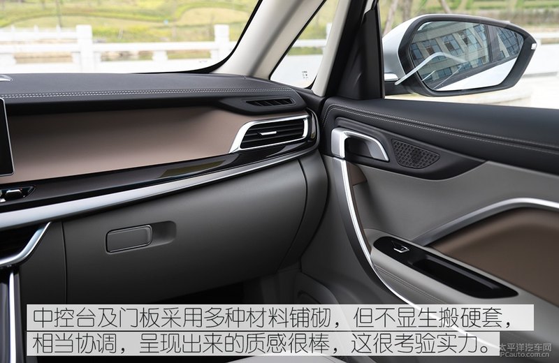 三缸外的新选择 试驾吉利嘉际1.8T 6AT