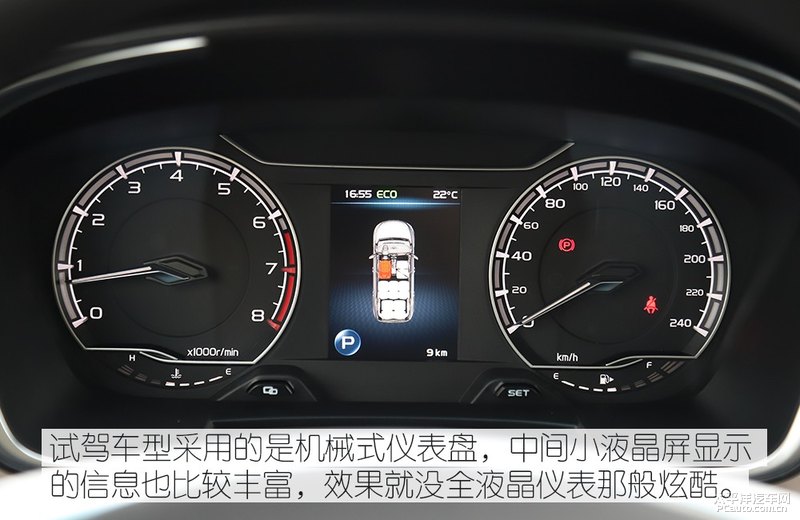 三缸外的新选择 试驾吉利嘉际1.8T 6AT