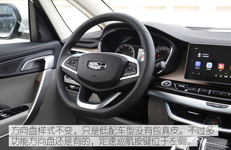 三缸外的新选择 试驾吉利嘉际1.8T 6AT