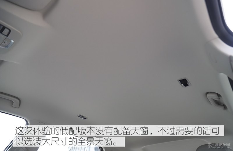 三缸外的新选择 试驾吉利嘉际1.8T 6AT