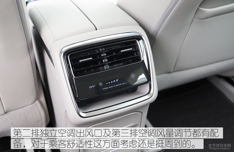 三缸外的新选择 试驾吉利嘉际1.8T 6AT