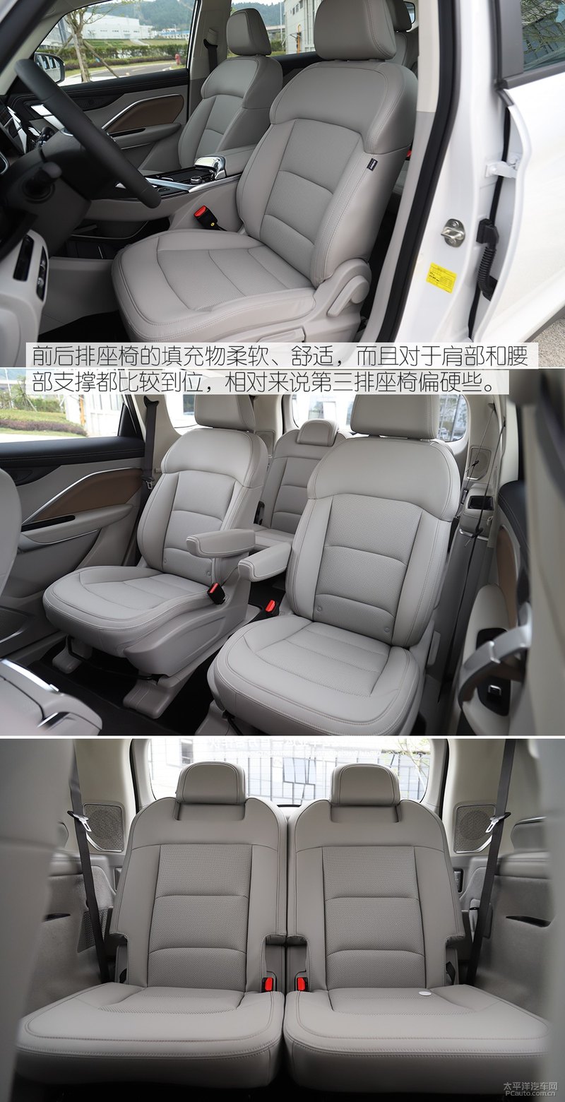 三缸外的新选择 试驾吉利嘉际1.8T 6AT