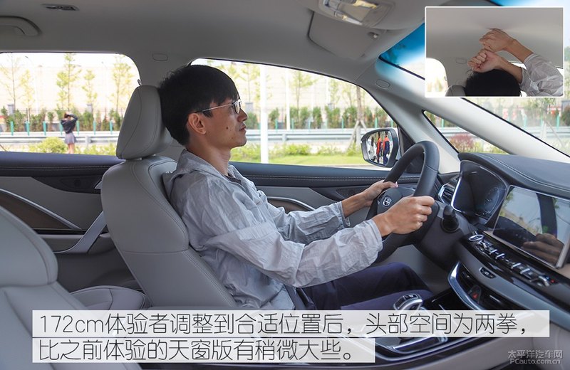 三缸外的新选择 试驾吉利嘉际1.8T 6AT