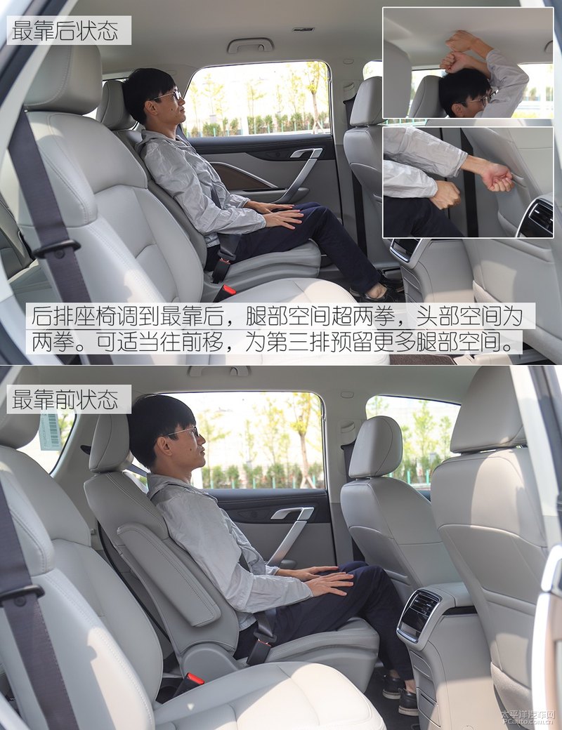 三缸外的新选择 试驾吉利嘉际1.8T 6AT