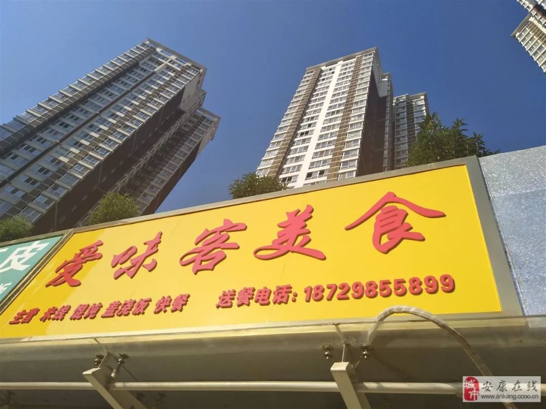 「房产」安康小户型二手房大集合！有没有你的心动好房？