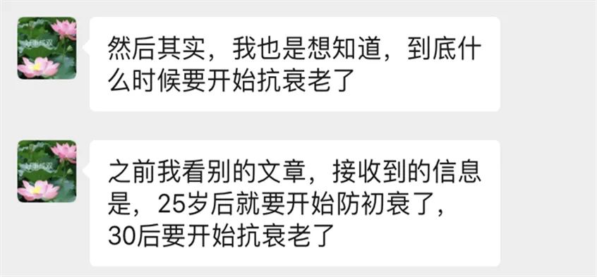 想要皮肤没皱纹？这份科学「抗老」指南，你一定用得上