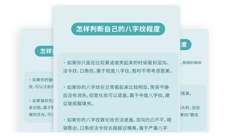 想要皮肤没皱纹？这份科学「抗老」指南，你一定用得上