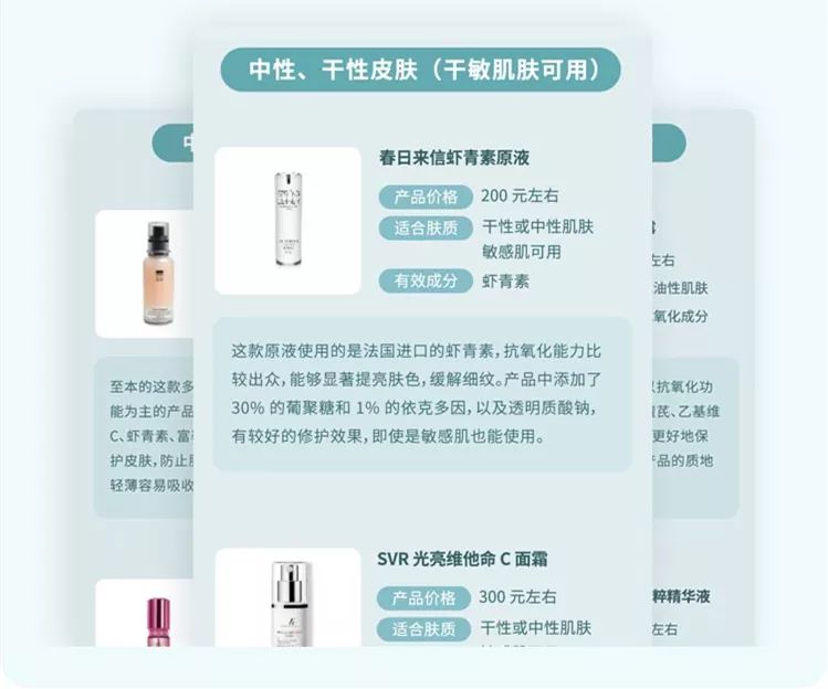 想要皮肤没皱纹？这份科学「抗老」指南，你一定用得上