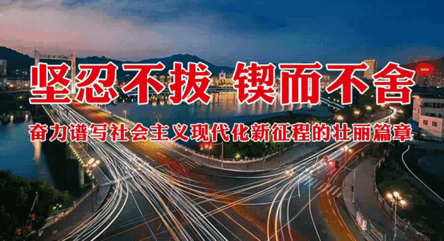 【满意在三明】助力中高考！将乐在建工地按下“静音键”！