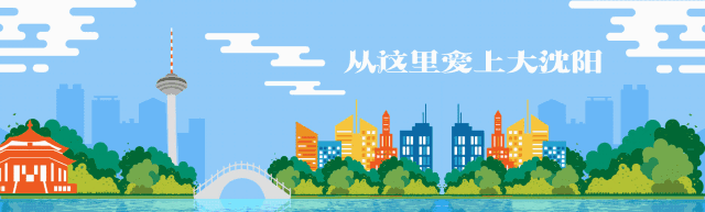 明天起，沈陽(yáng)這些地方要停電停水，最長(zhǎng)15小時(shí)